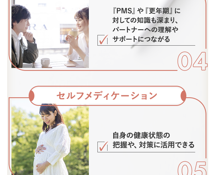 しかも手軽にチャレンジできる！