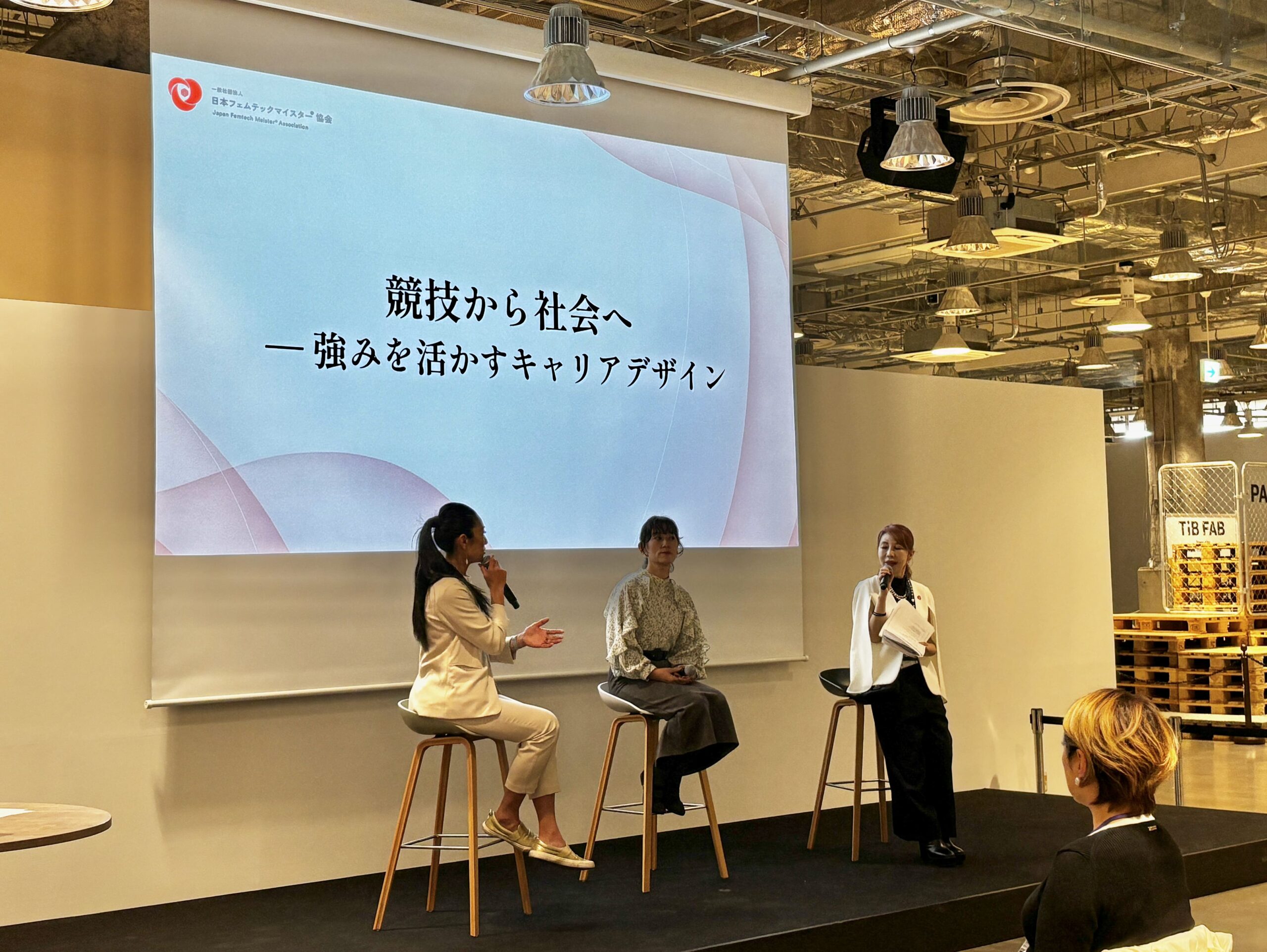 学術大会の様子